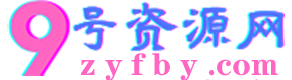 WIFI共享精灵-分享免费WIFI热点的软件-wifigx.com 
